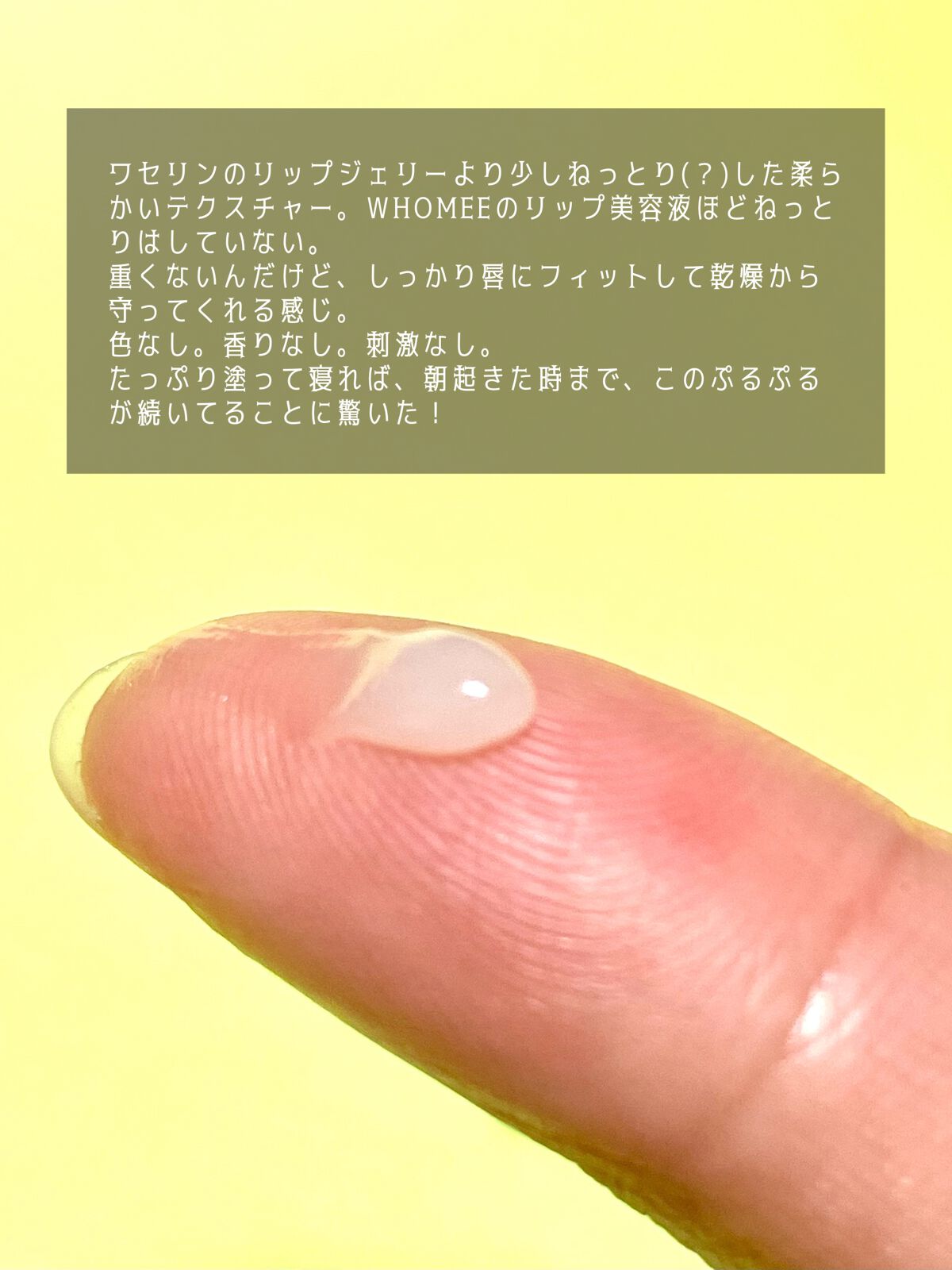 CICA method LIP BALM/コジット/リップバームを使ったクチコミ（3枚目）