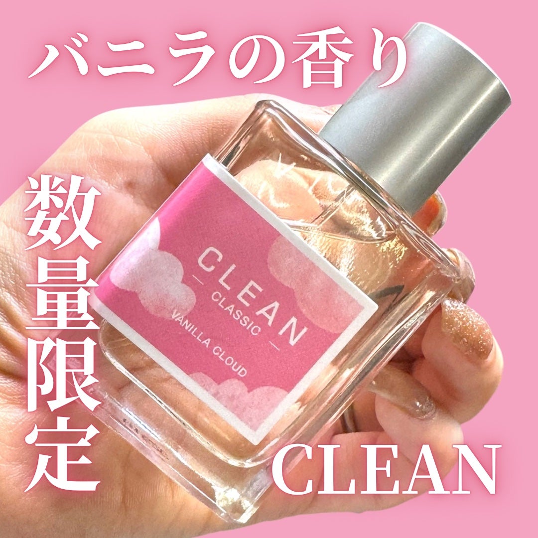 えむ。 投稿ある方フォロバ100リムバ100 on LIPS 「北米発のサステナブルなヴィーガンフレグランスブランド「クリーン..」(1枚目)