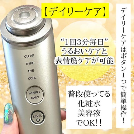 フォトプラス シャイニー ネオ|YA-MAN TOKYO JAPANの口コミ フォトプラス シャイニー ネオ|YA-MAN TOKYO JAPANの口コミ