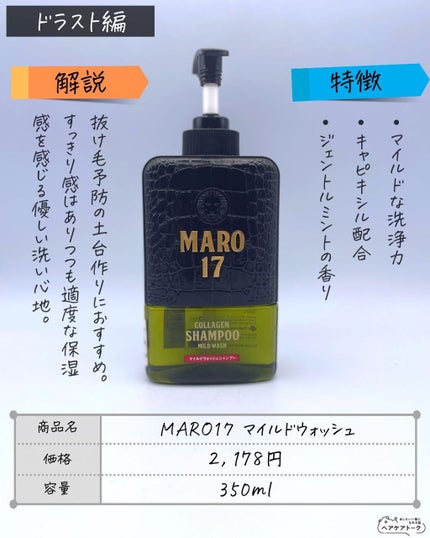 ケアテクトHB カラーシャンプーS/トリートメントS(しっとり)/N./サロンシャンプーを使ったクチコミ(3枚目)