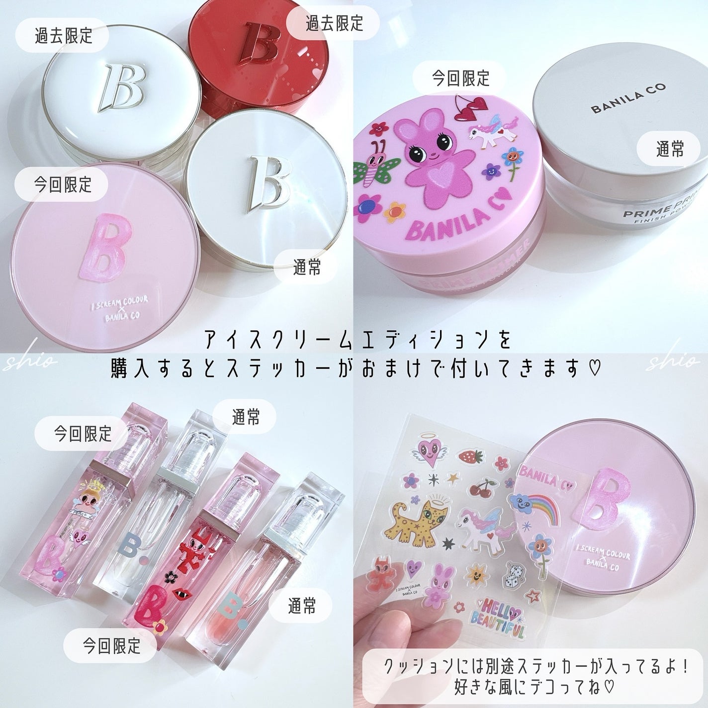 プライムプライマーフィニッシュパウダー/BANILA CO/ルースパウダーを使ったクチコミ(8枚目)