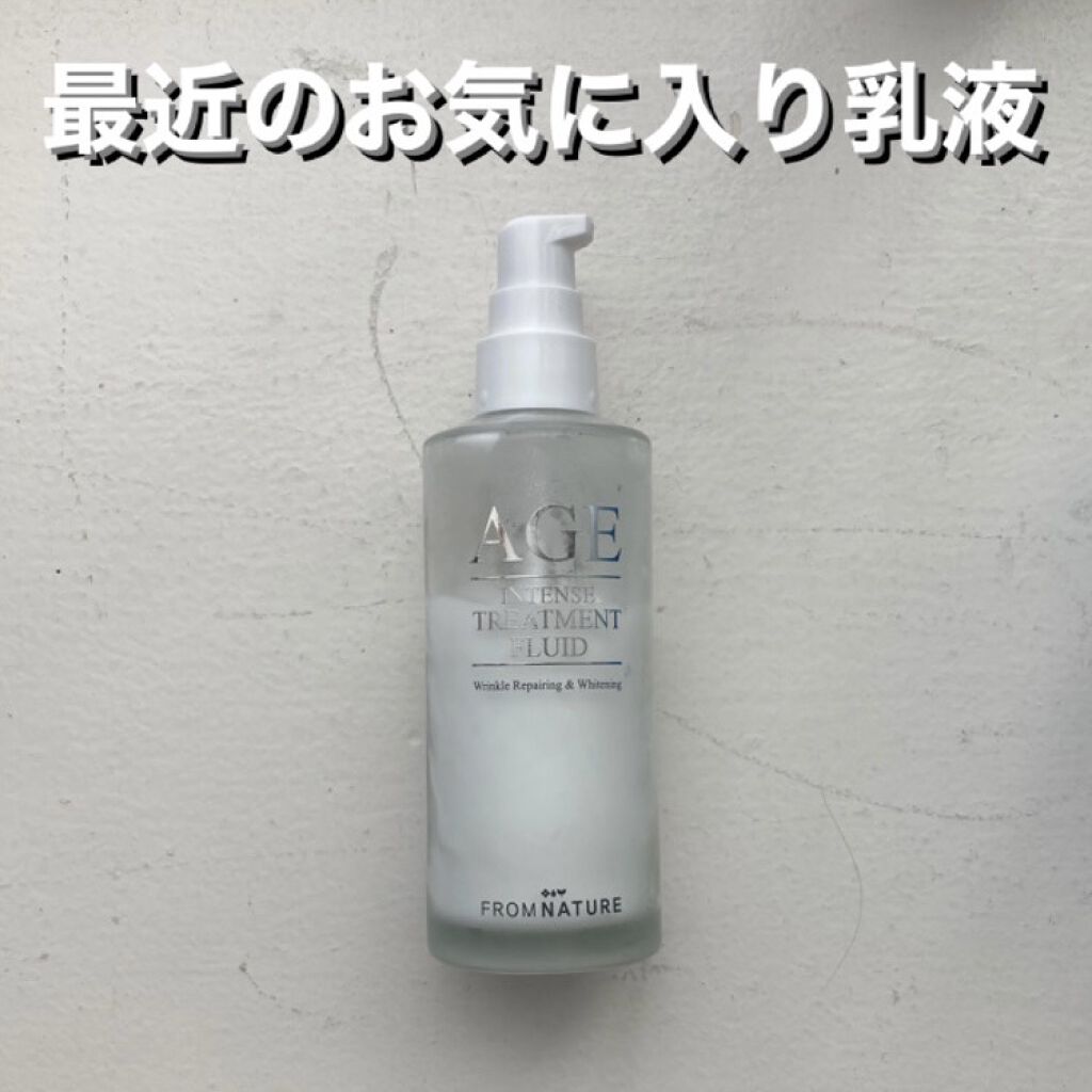 エイジ トリートメント フルイド/FROM NATURE/乳液を使ったクチコミ（1枚目）