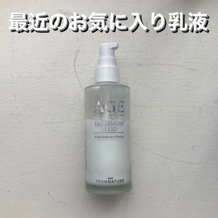 エイジ トリートメント フルイド/FROM NATURE/乳液を使ったクチコミ(1枚目)