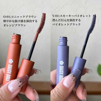 ブロウ マスカラ/DAISY DOLL by MARY QUANT/眉マスカラを使ったクチコミ(3枚目)