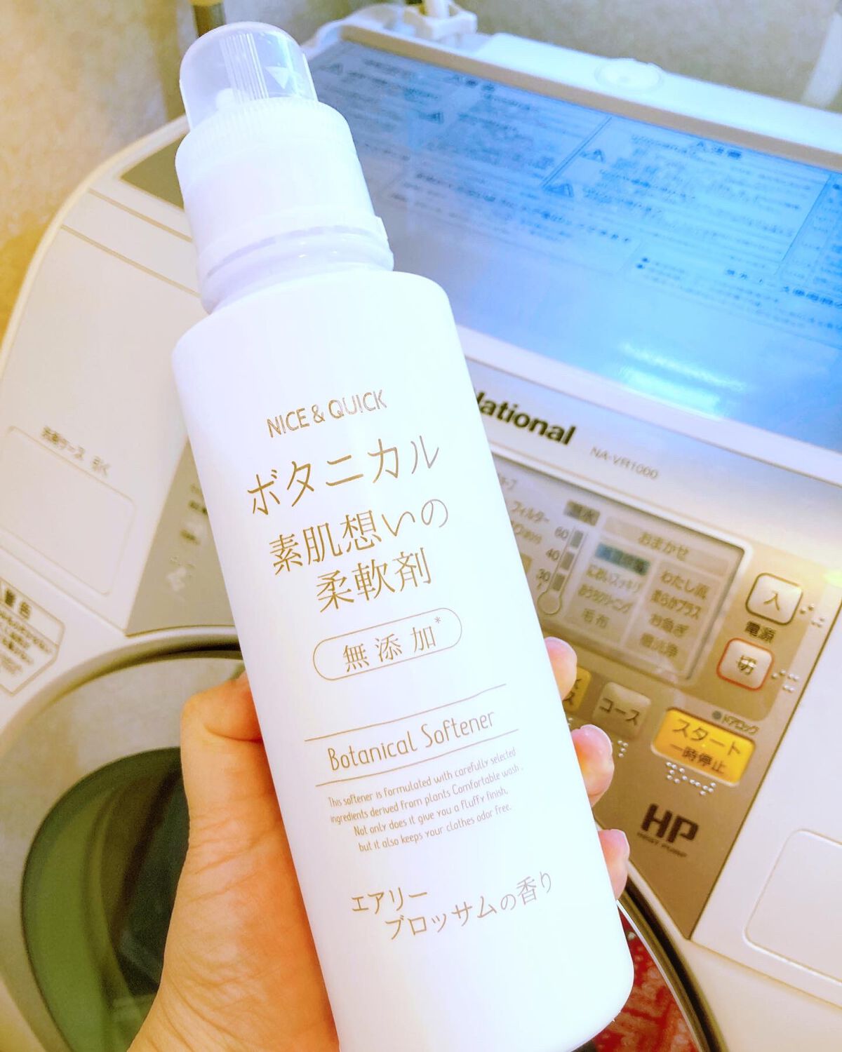 ボタニカル素肌想いの柔軟剤 エアリーブロッサムの香り/NICE ＆ QUICK/柔軟剤を使ったクチコミ（3枚目）