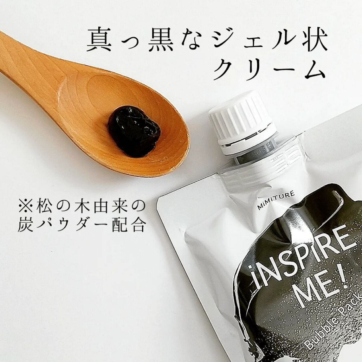 ミミチュールインスパイア ミー!バブル パック/クラブ/洗い流すパック・マスクを使ったクチコミ(2枚目)
