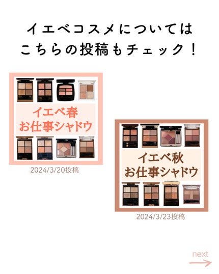 ディグニファイド リップス/Celvoke/口紅を使ったクチコミ(6枚目)