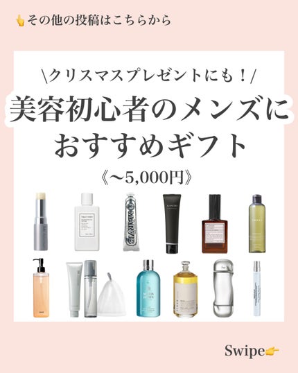 オードパルファム #03 Fleur〔フルール〕/AUX PARADIS/香水(レディース)を使ったクチコミ(1枚目)
