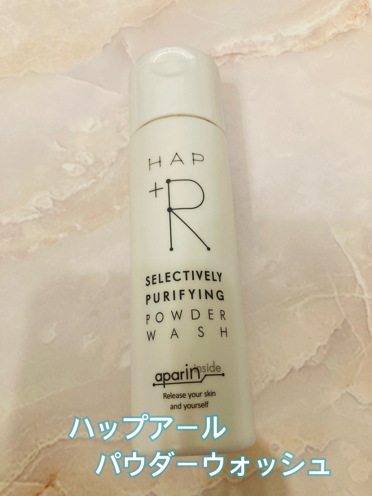 ハップアール パウダーウォッシュ/HAP+R/洗顔パウダーを使ったクチコミ(1枚目)