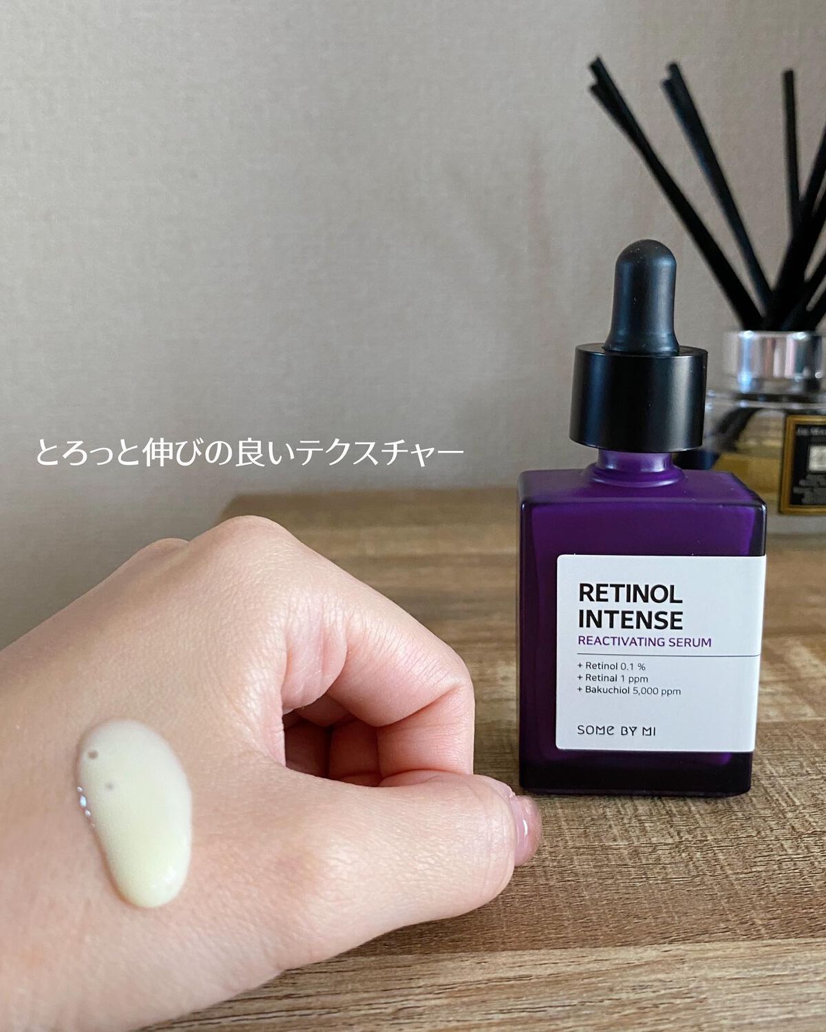 レチノールインテンスリアクティベーションセラム/SOME BY MI/美容液を使ったクチコミ(1枚目)