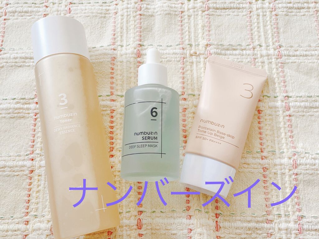 6番  爆睡マスクパックセラム/numbuzin/美容液を使ったクチコミ（1枚目）