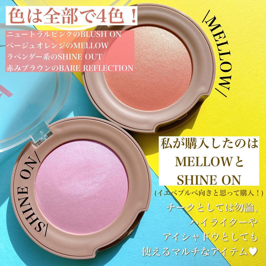 トゥルーディメンショングロウチーク/hince/パウダーチークを使ったクチコミ（3枚目）