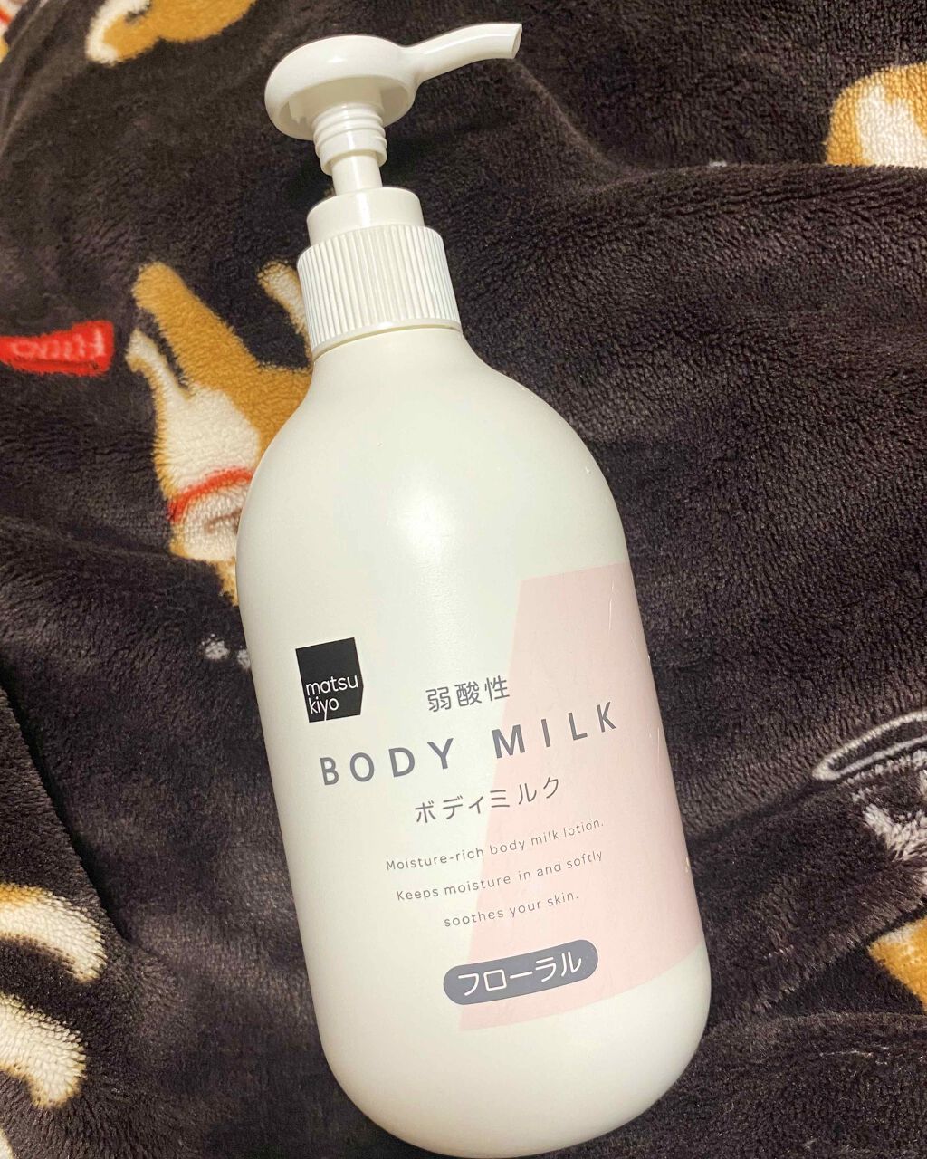 弱酸性ボディミルク/matsukiyo/ボディミルクを使ったクチコミ（1枚目）