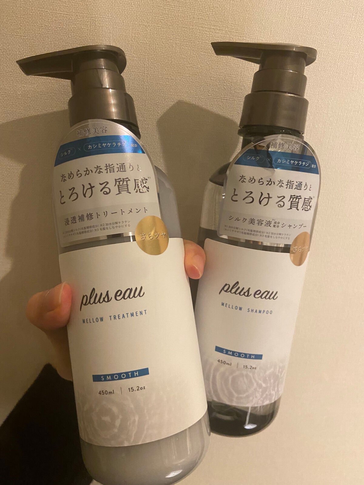 メロウシャンプー/メロウトリートメント/plus eau/市販シャンプーを使ったクチコミ(1枚目)