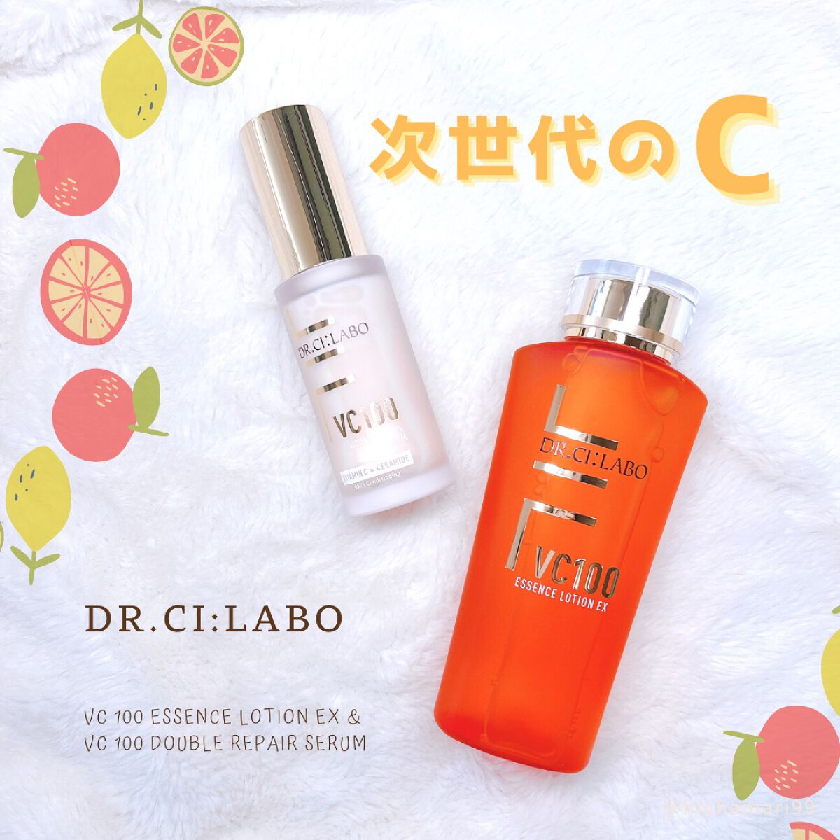 VC100ダブルリペアセラム/ドクターシーラボⓇ/美容液を使ったクチコミ（1枚目）