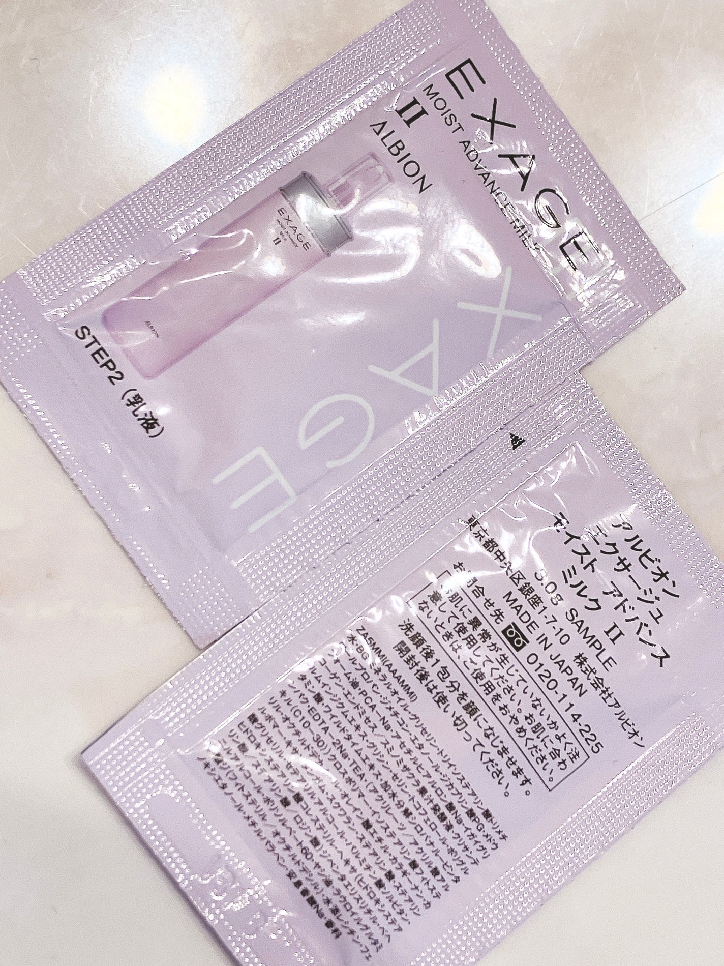 エクサージュ モイスト アドバンス ミルク II/ALBION/乳液を使ったクチコミ(1枚目)