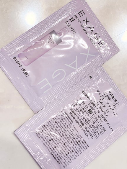 エクサージュ モイスト アドバンス ミルク II/ALBION/乳液を使ったクチコミ(1枚目)