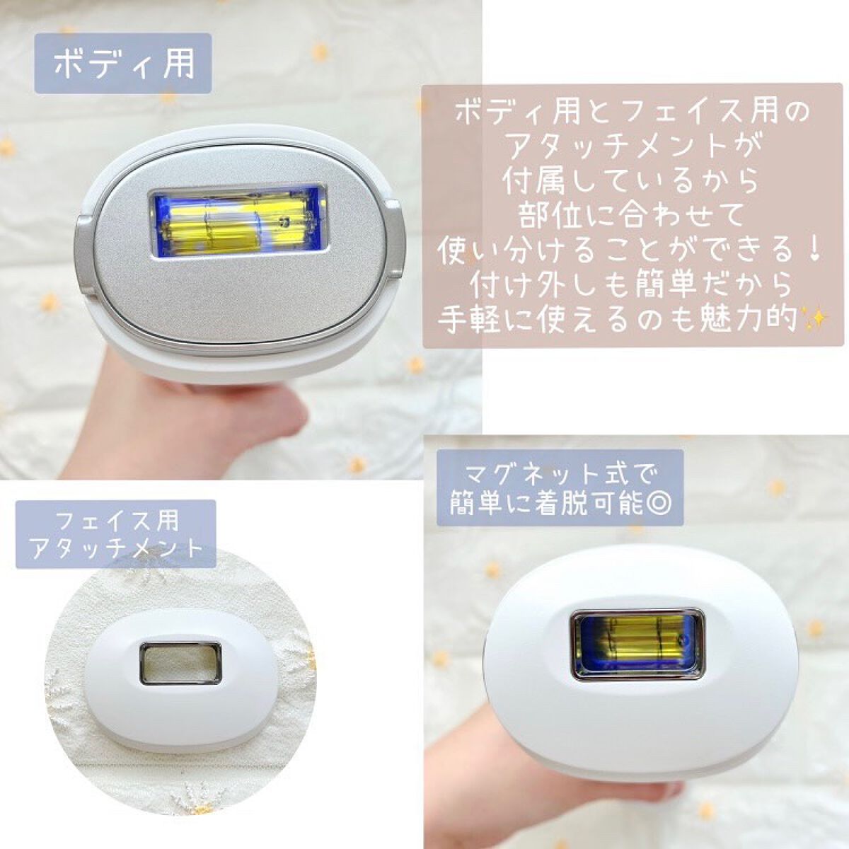 リファ ビューテックエピ/ReFa/家庭用脱毛器を使ったクチコミ(3枚目)