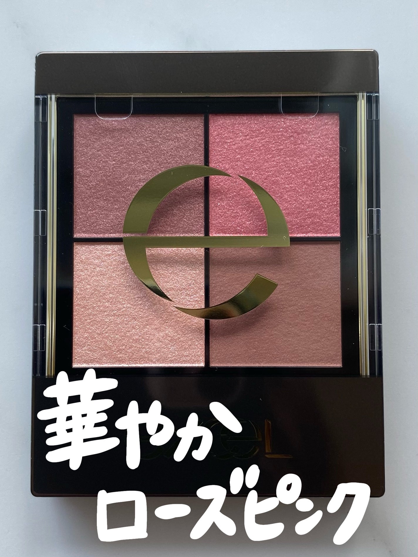 リアルクローズシャドウ/excel/アイシャドウパレットを使ったクチコミ(1枚目)