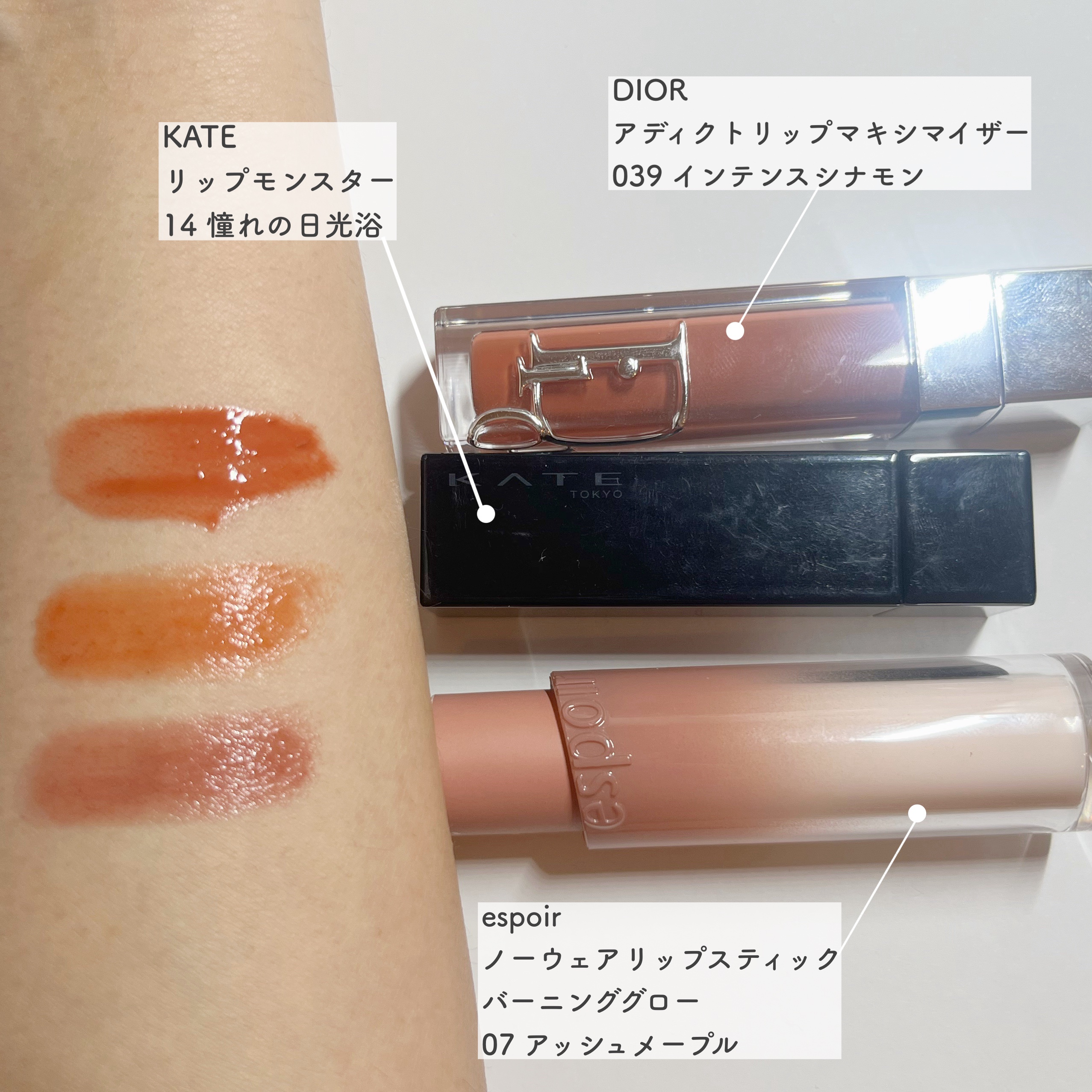 ノーウェアリップスティック バーミンググロー/espoir/口紅を使ったクチコミ（2枚目）