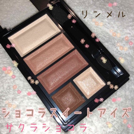 ショコラスウィート アイズ/リンメル ロンドン/アイシャドウパレットを使ったクチコミ(1枚目)