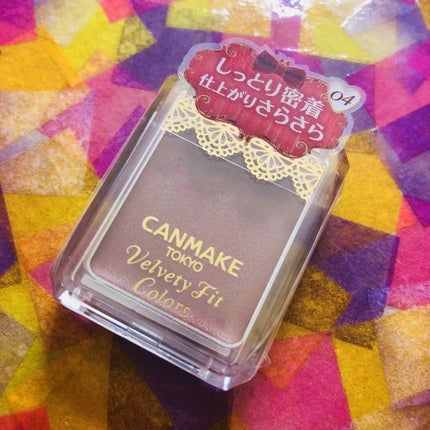 ベルベッティフィットカラーズ/キャンメイク/ジェル・クリームアイシャドウを使ったクチコミ(1枚目)
