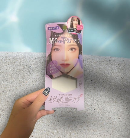 を使ったクチコミ(2枚目)