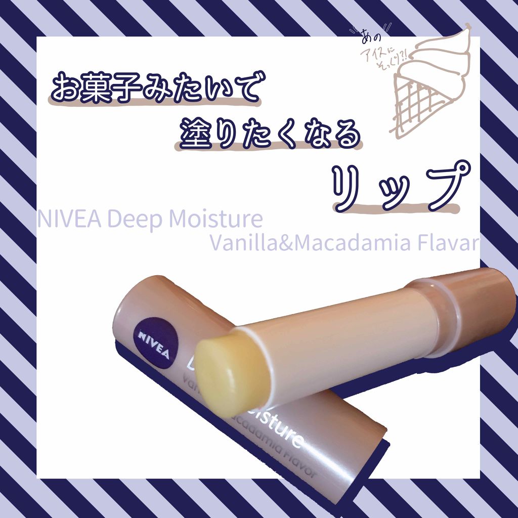 ニベア ディープモイスチャーリップ/ニベア/リップクリームを使ったクチコミ（1枚目）