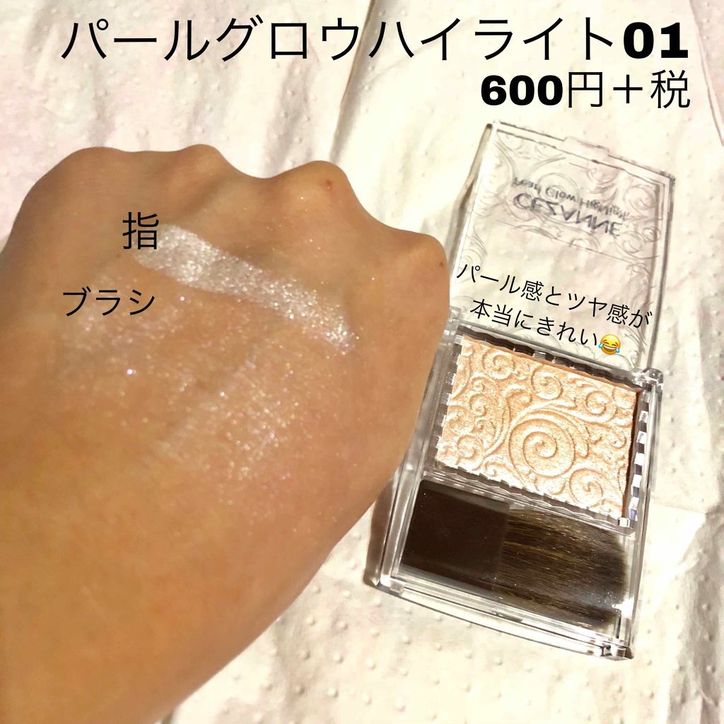 ナチュラル チークN/CEZANNE/パウダーチークを使ったクチコミ（2枚目）