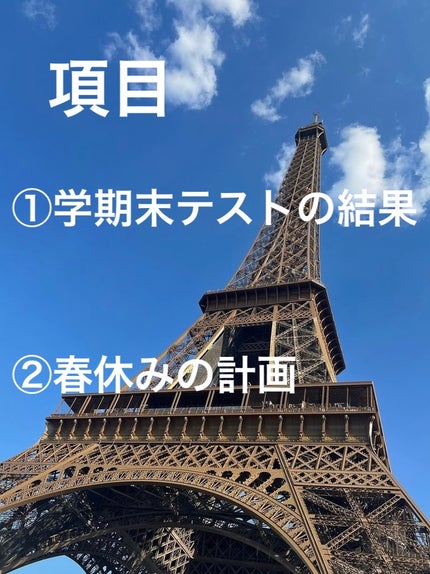 脱・垢子 on LIPS 「「高校生日記」第二話 SpringBreak新高2になりそうで..」(2枚目)