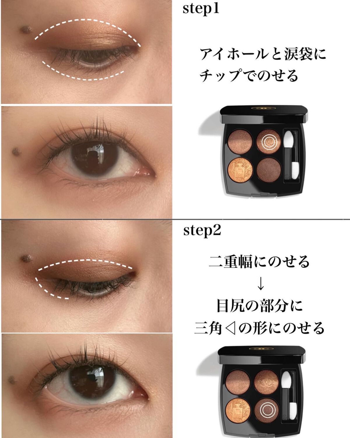 あいり on LIPS 「【バズりデパコス大集合メイク☃️🎄】〈メイクの順番〉①ベース1..」(2枚目)