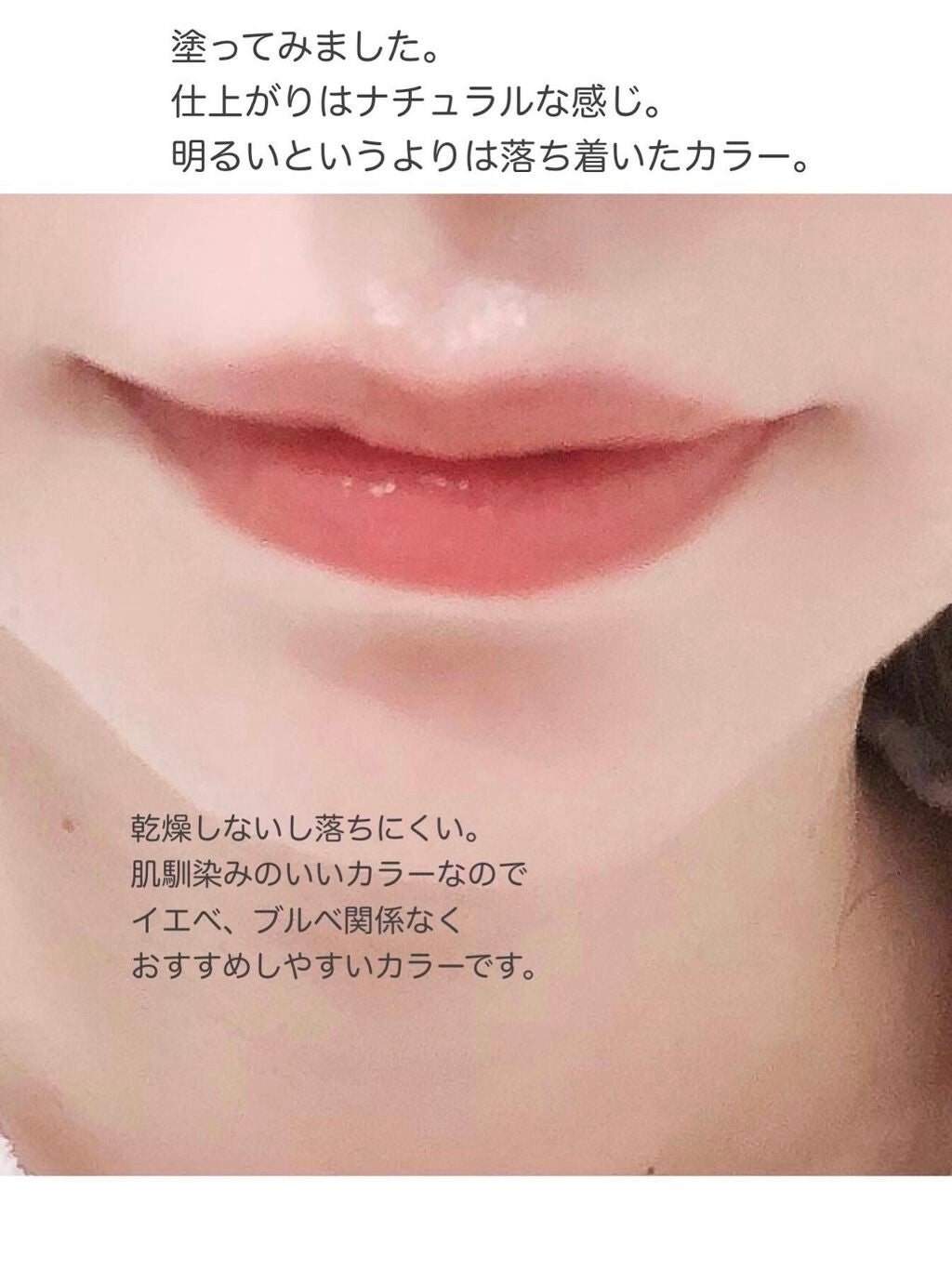 ルージュ アリュール ラック/CHANEL/口紅を使ったクチコミ(5枚目)