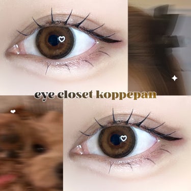eye closet AQUA MOIST UV 1day こっぺぱん/EYE CLOSET/ワンデー（１DAY）カラコンを使ったクチコミ（1枚目）
