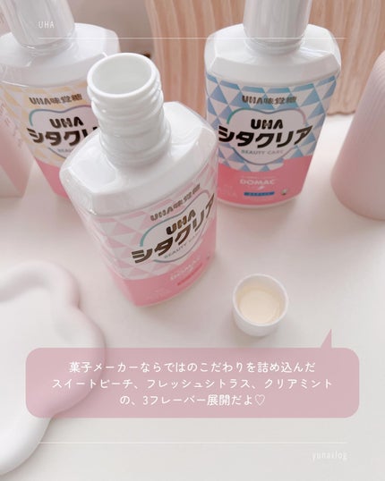 を使ったクチコミ(3枚目)