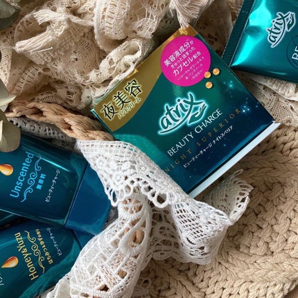 ビューティーチャージ 無香料/アトリックス/ハンドクリームを使ったクチコミ(9枚目)