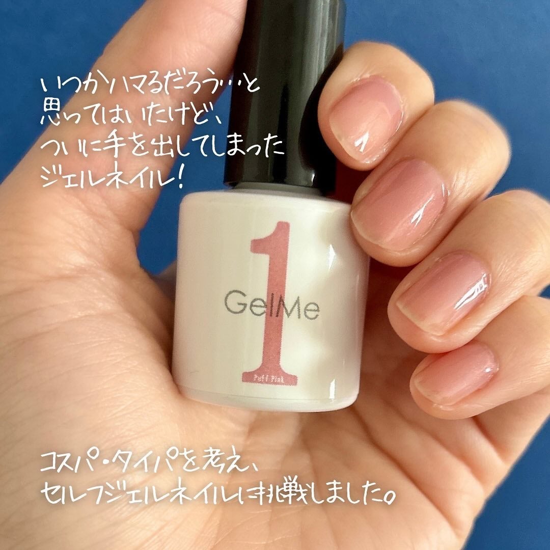 ジェルミーワンのジェルネイル ジェルネイル他、2商品を使った ジェルミーワンのジェルネイル ジェルネイル他、2商品を使った