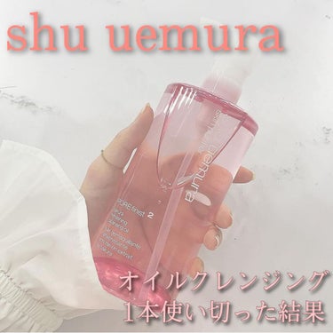 フレッシュ クリア サクラ クレンジング オイル/shu uemura/オイルクレンジングを使ったクチコミ（1枚目）