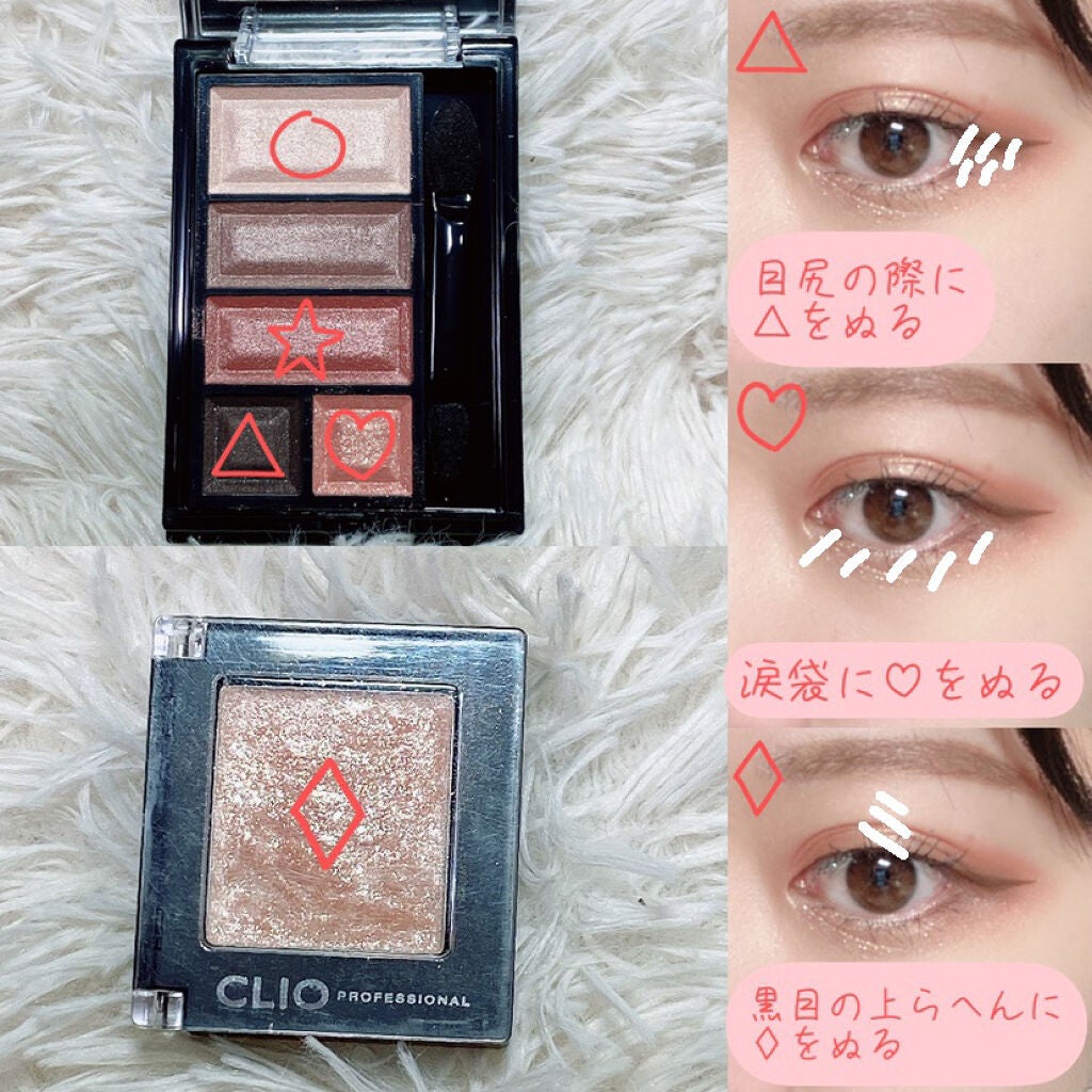 ショコラスウィート アイズ/リンメル ロンドン/アイシャドウパレットを使ったクチコミ(3枚目)