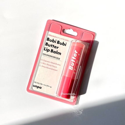 ブビブビ リップバーム/unpa/リップバームを使ったクチコミ(3枚目)