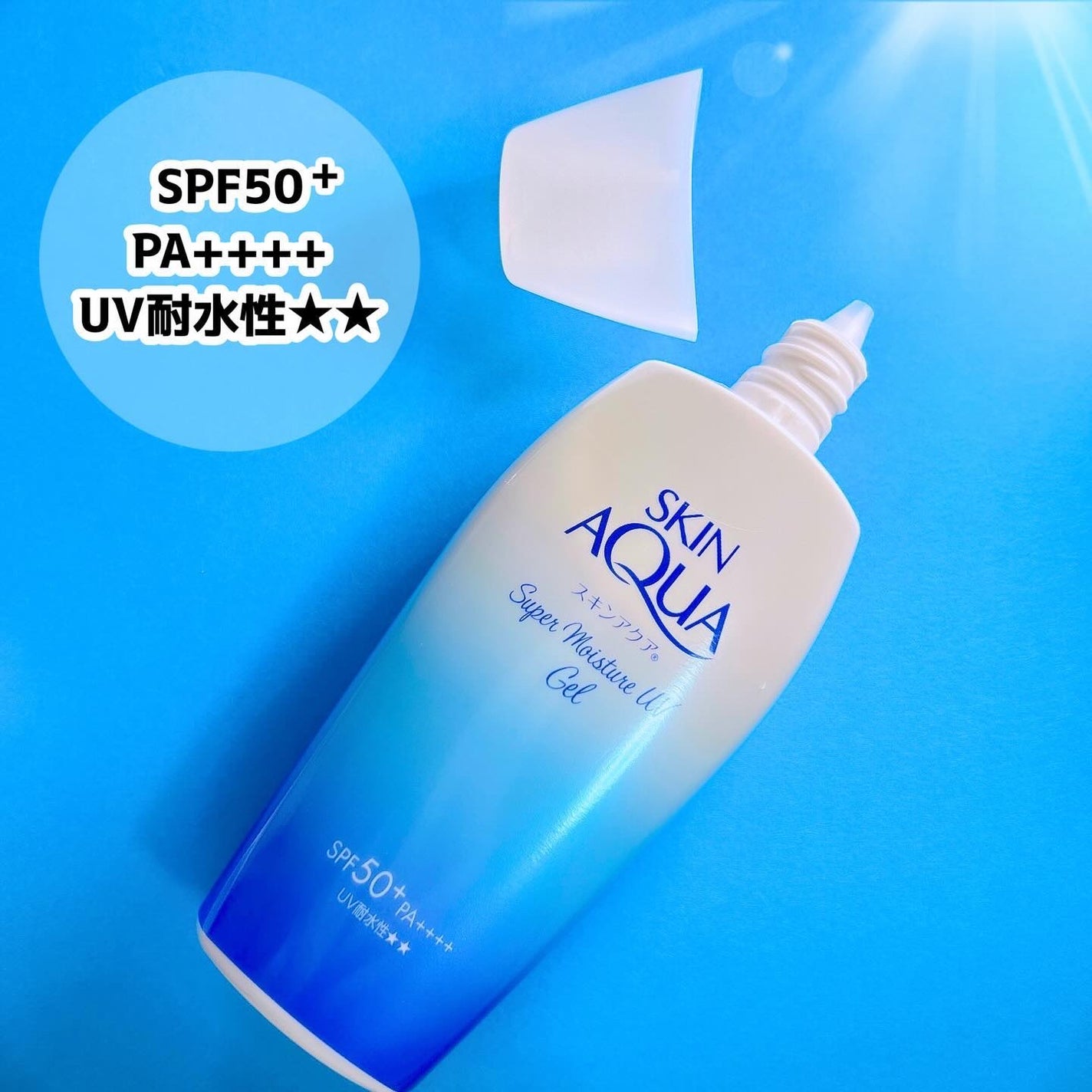 れいれいの美容垢🪞フォロバ100 on LIPS 「ロート製薬様からいただきましたスキンアクアスーパーモイスチャー..」(2枚目)