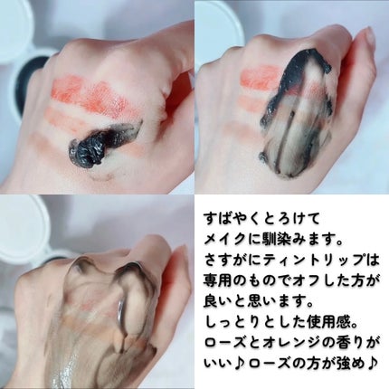 パーフェクトワンフォーカス スムースクレンジングバーム ディープブラック/PERFECT ONE FOCUS/クレンジングバームを使ったクチコミ(6枚目)