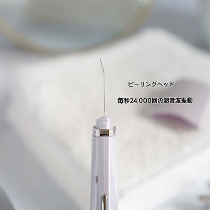 モイスチャーピーリングプロ/Le ment/美顔器・マッサージを使ったクチコミ(5枚目)