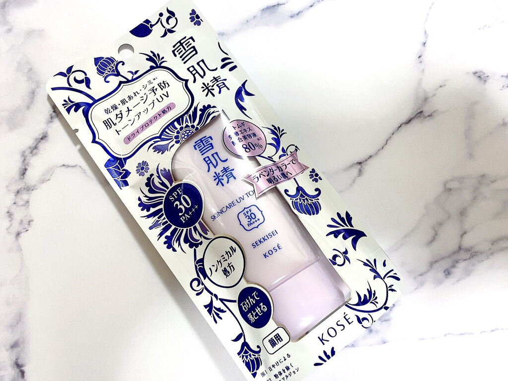 スキンケア UV トーンアップ/雪肌精/化粧下地を使ったクチコミ（2枚目）