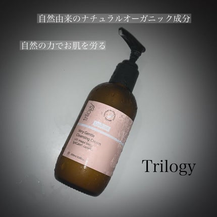 ベリージェントル クレンジング クリーム(旧)/trilogy/クレンジングクリームを使ったクチコミ(4枚目)