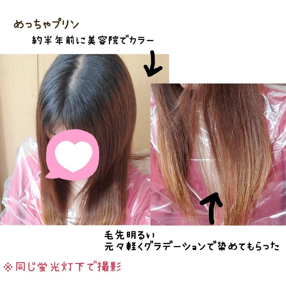 ホイップヘアカラー/ビューティラボ/ヘアカラーを使ったクチコミ(3枚目)