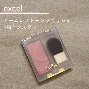 シームレストーン ブラッシュ SB02 シスター/excel/パウダーチークを使ったクチコミ（2枚目）