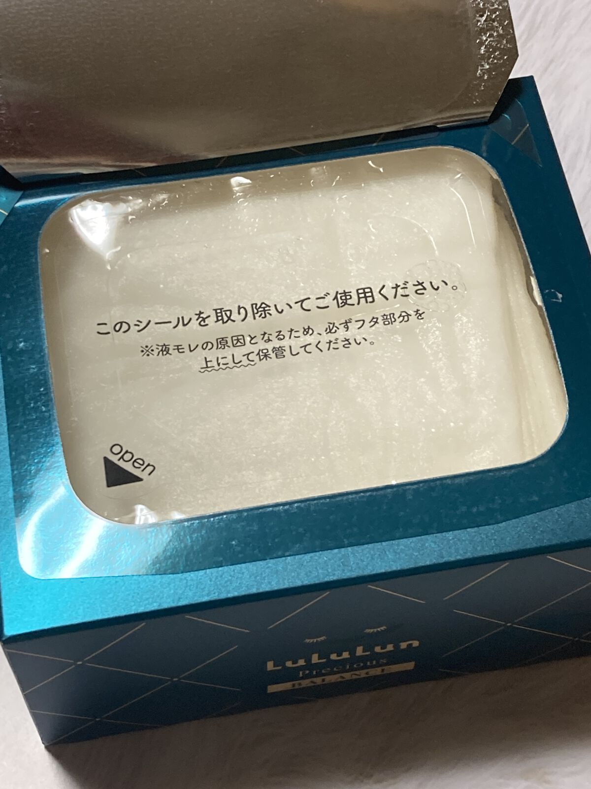 ルルルンプレシャス GREEN(バランス)【旧】/ルルルン/シートマスク・パックを使ったクチコミ（2枚目）