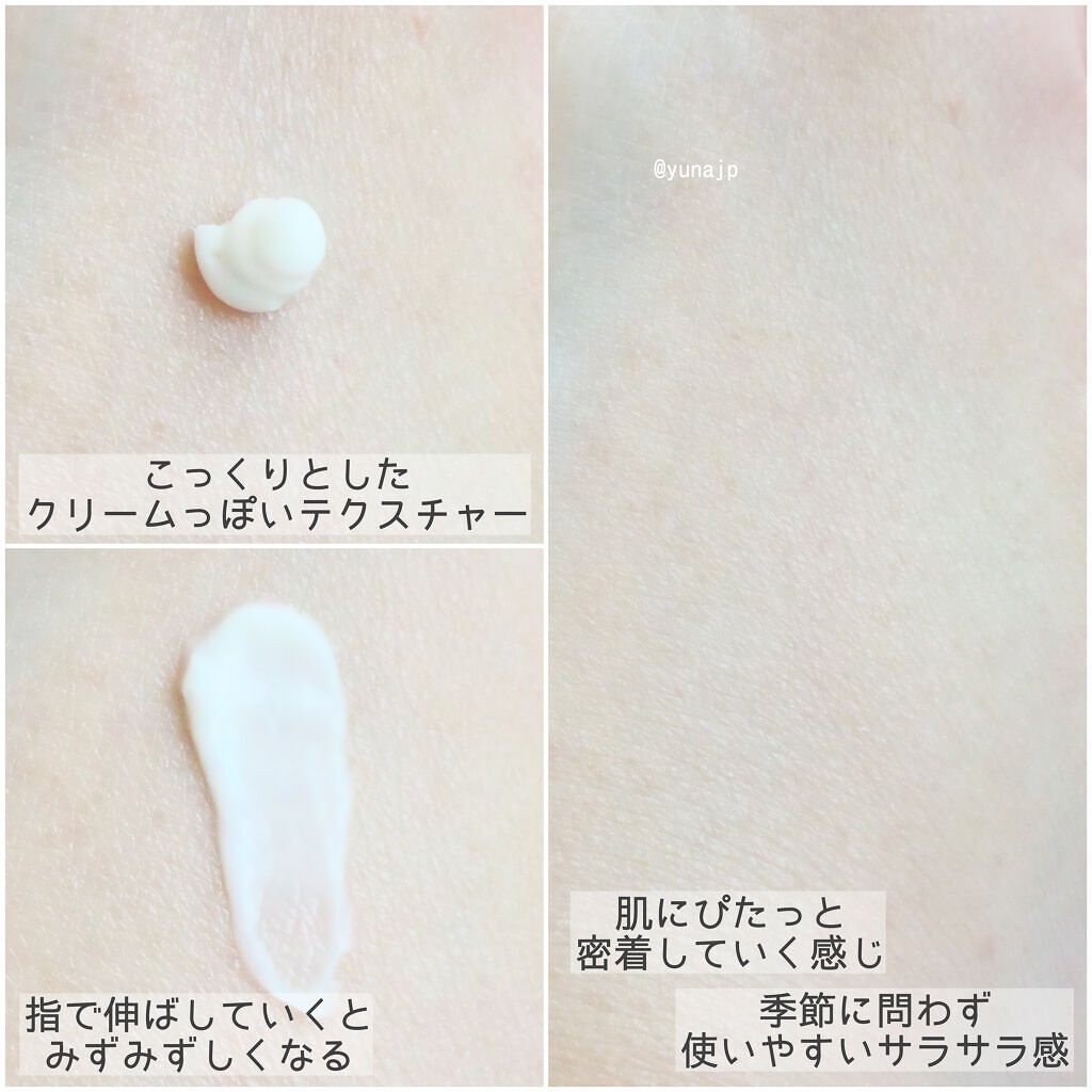 ソフィーナ iP ブライトニング美容液/SOFINA iP/美容液を使ったクチコミ（3枚目）