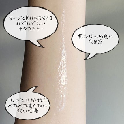 ザ マイトル エッセンス/THE MYTOL/ブースター・導入液を使ったクチコミ(3枚目)