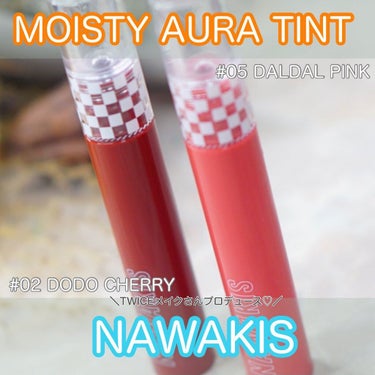 NAWAKIS MOISTY AURA TINT 02 DODO CHERRY/NAWAKIS/口紅を使ったクチコミ（1枚目）